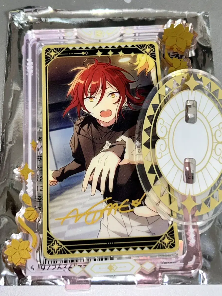 Ensemble Stars Natsume Rotating Acrylic