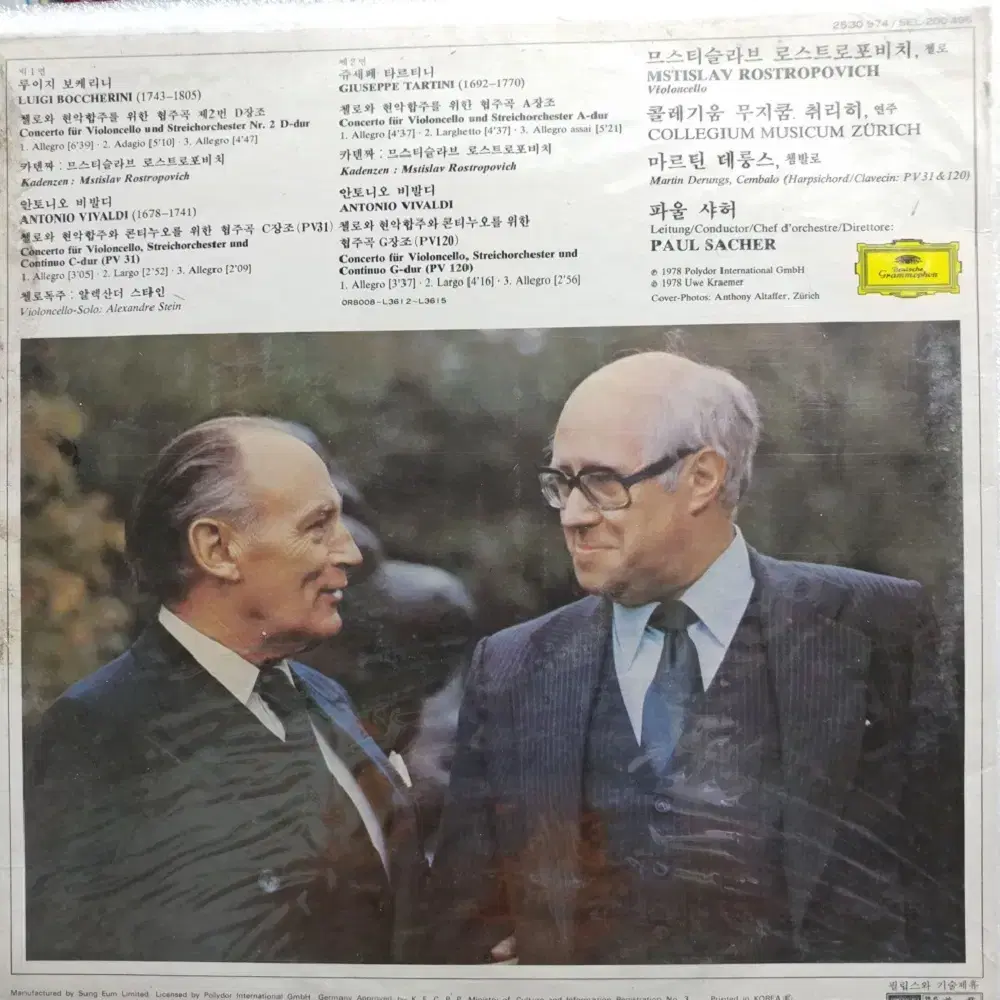 LP Mstislav Rostropovich 첼로 협주곡