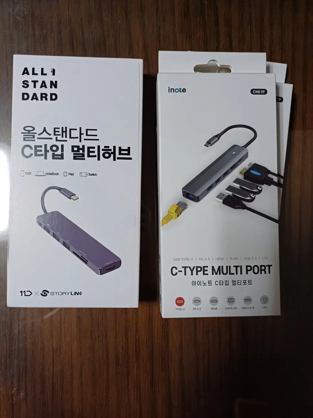 C타입 허브 USB3.0 미개봉 스토리링크 아이노트