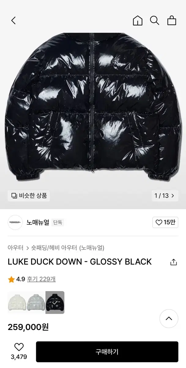 New LUKE DUCK DOWN(L) padding