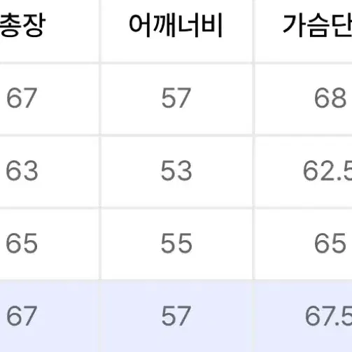 노메뉴얼 LUKE DUCK DOWN(L)패딩