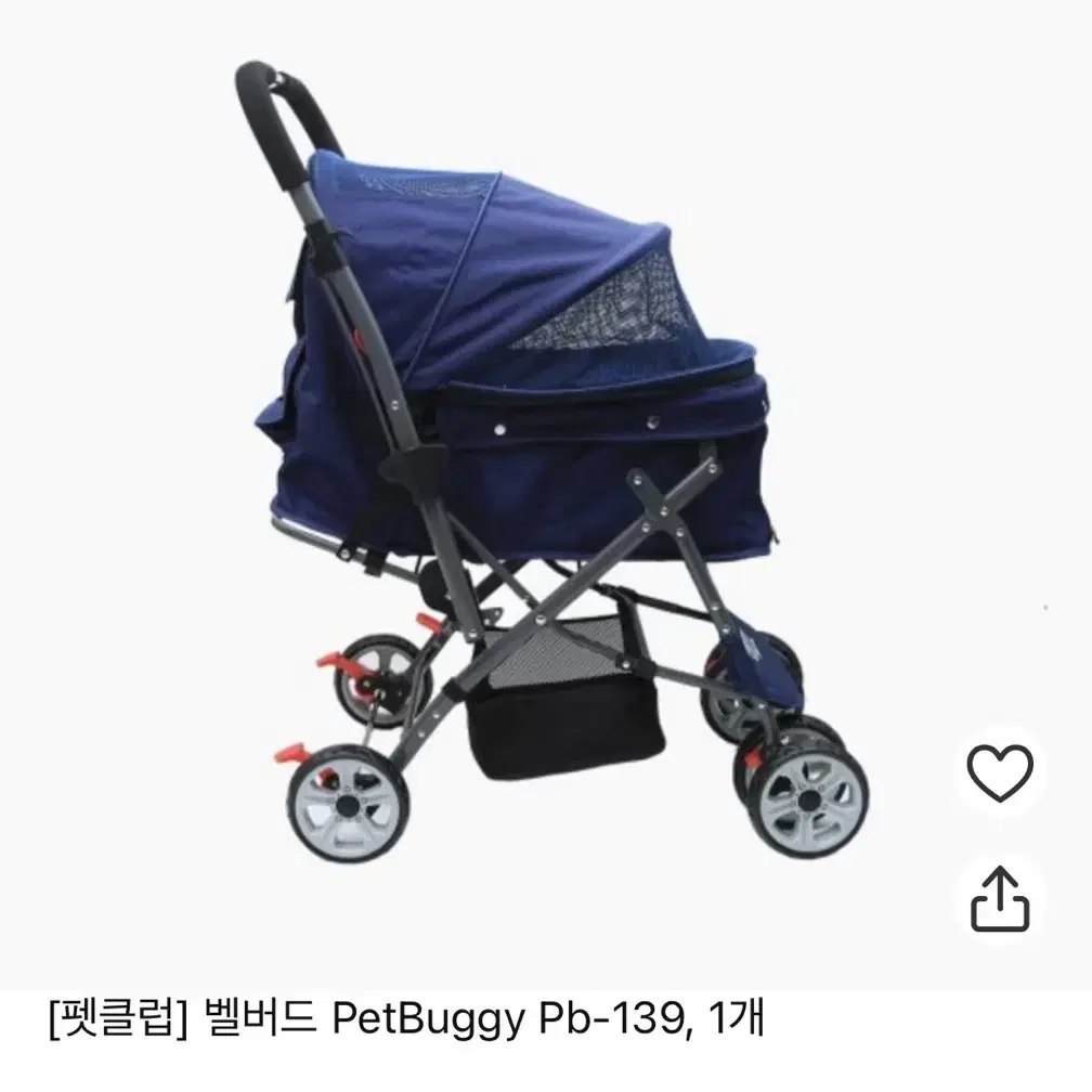 반려견 강아지 유모차 고양이 벨버드 PetBuggy Pb-139