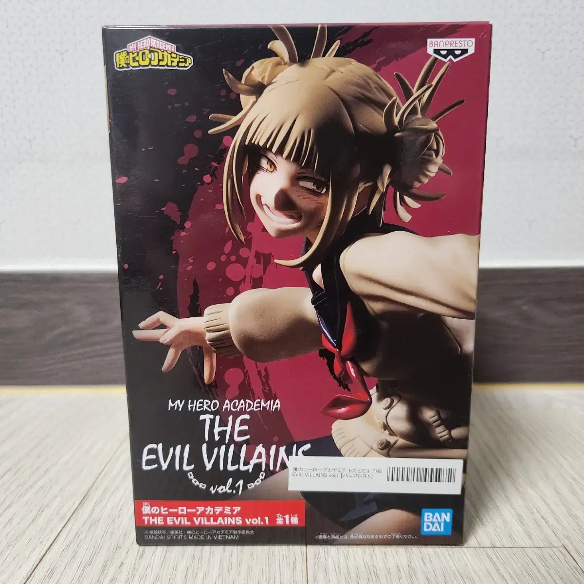 Vahn Presto Toga Himiko Figures