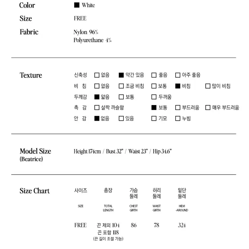 새상품) 로라로라 레이스 레이어드 원피스