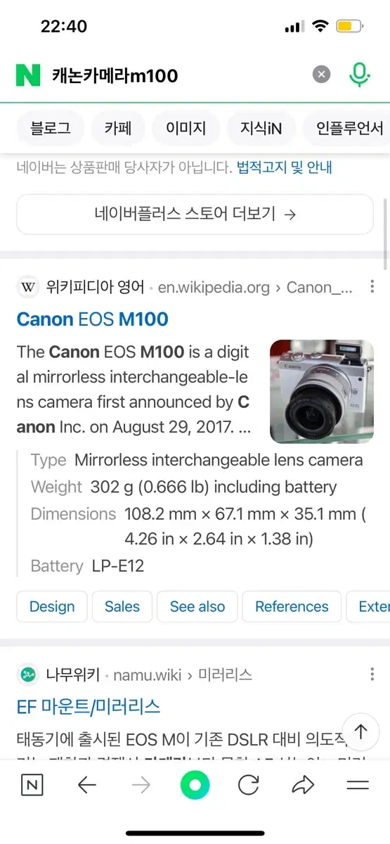 Sell Canon cameras