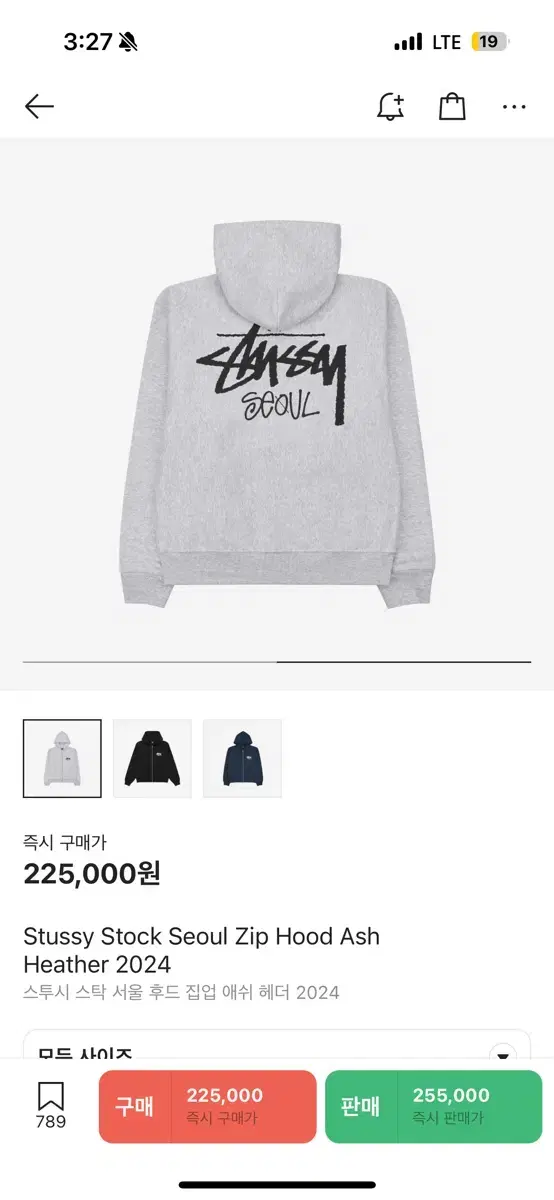 Stussy Seoul Hooded Zip Up L