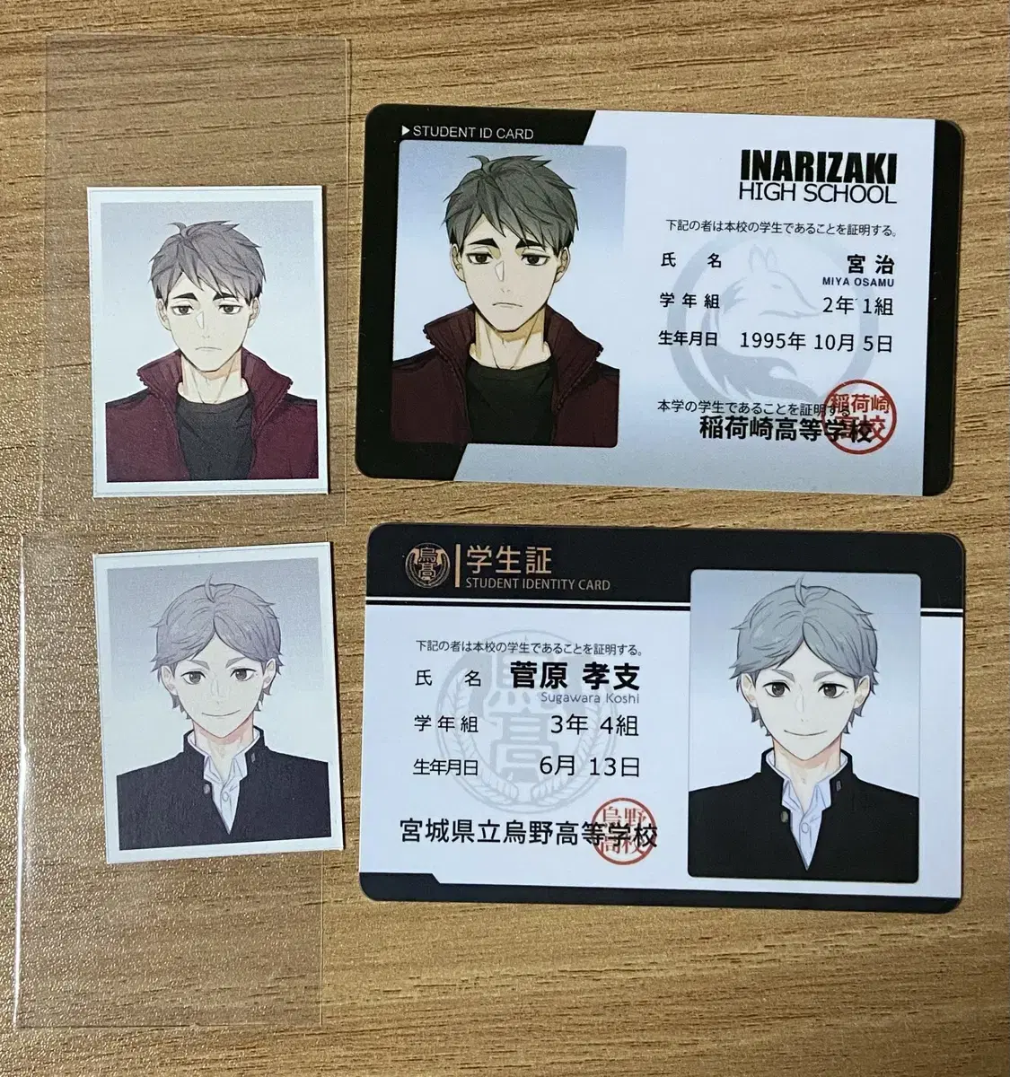 haikyuu unofficial goods limumu lmfan student ID osamusuga bulk wts