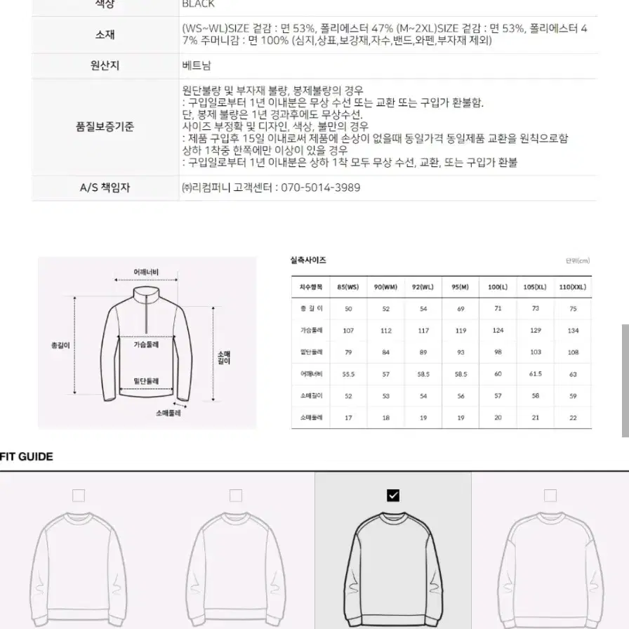 노스페이스 무브먼트 에센셜 하프집업m