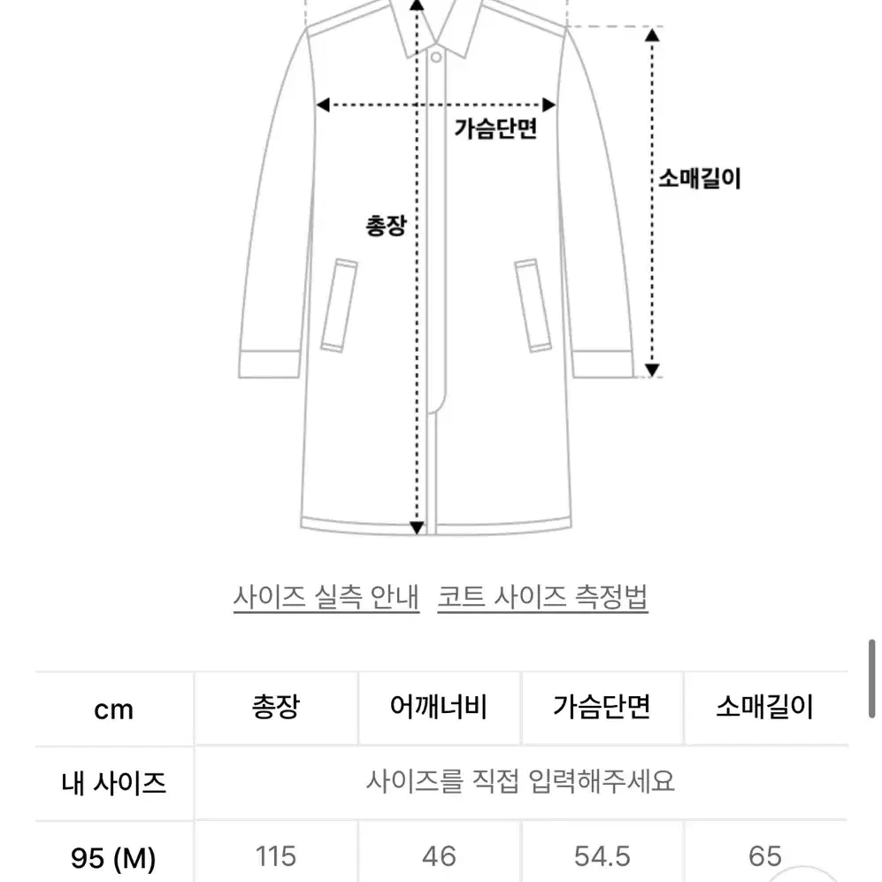 토니웩(tonywack) crudo 캐시미어 컷팅 코트_카멜색