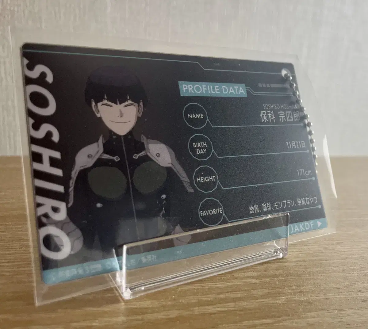 (Bulk Discount) Kaiju 8 Hoshi or Great One Profile Card Hard