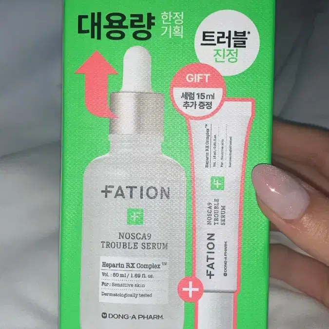 새상품) 파티온 노스카나인 트러블세럼 50ml