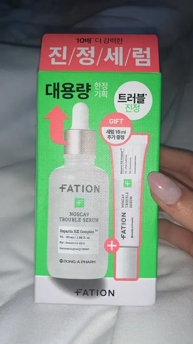 새상품) 파티온 노스카나인 트러블세럼 50ml