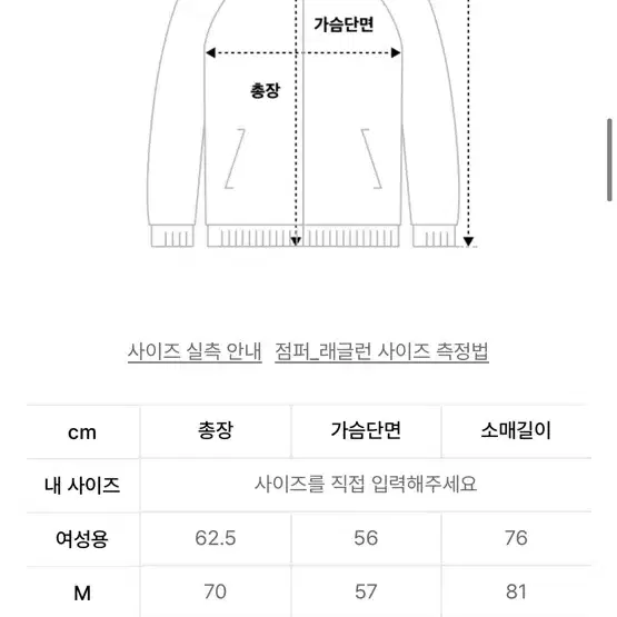 슬로우 레코드 하우스 나일론 자켓 (바람막이)