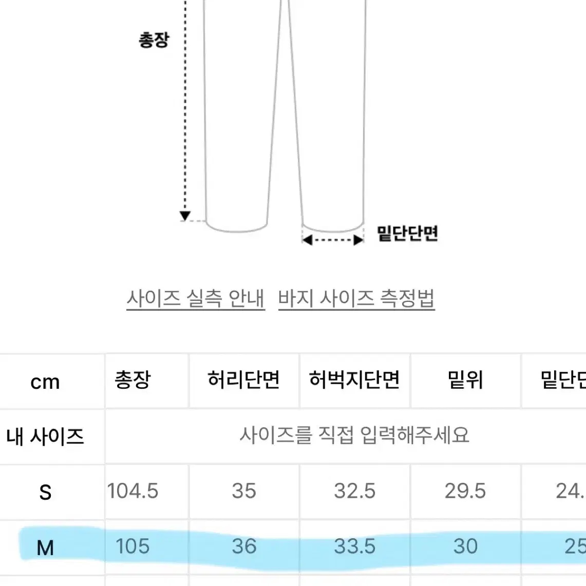 [드로우핏X깡스타일리스트] 밴딩 와이드 슬랙스 [GREY/M]