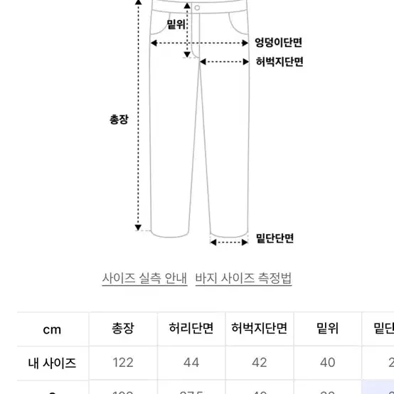 이티씨이 카키 데님