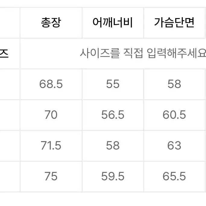 비바스튜디오 콜리지 맨투맨 네이비 L