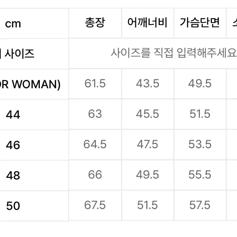 [50] 엘무드 오디너리 크롭 가디건 네이비