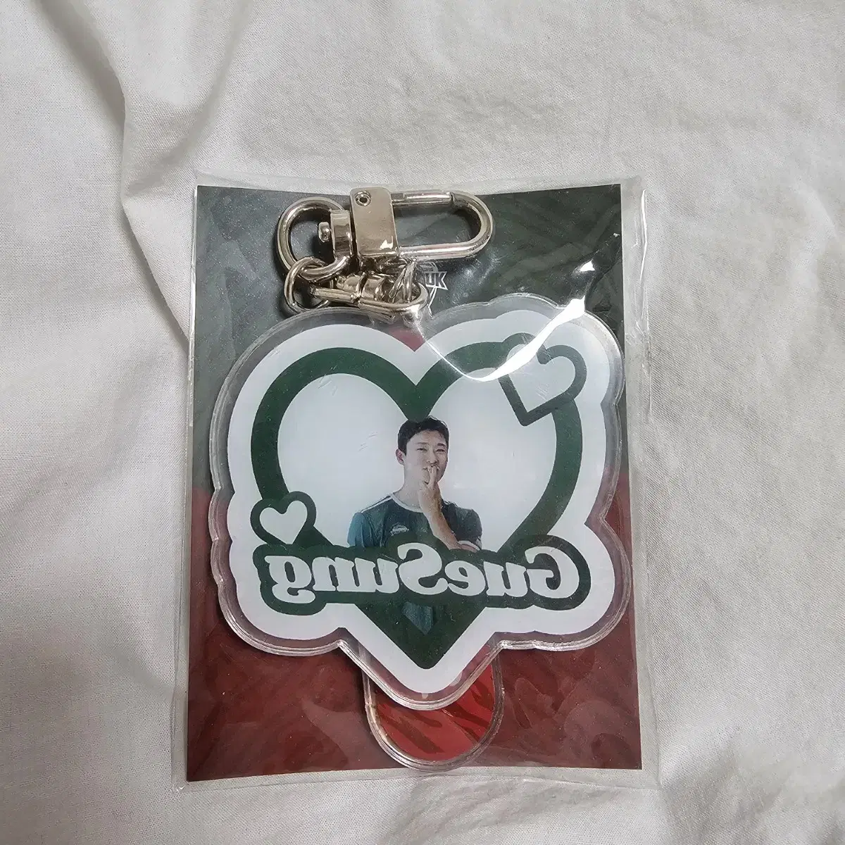 Jo Kyu Sung Keyring