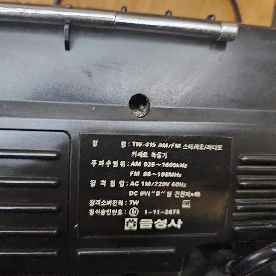 빈티지/ 금성사 더블카세트 TW-415