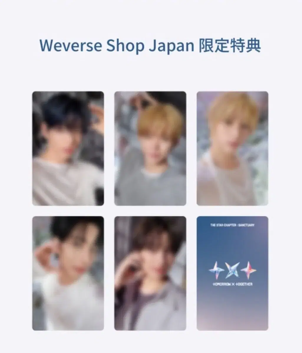 Hooning Lowest)TXT Weverse Japan Universal ld pre-order benefit Buncheol