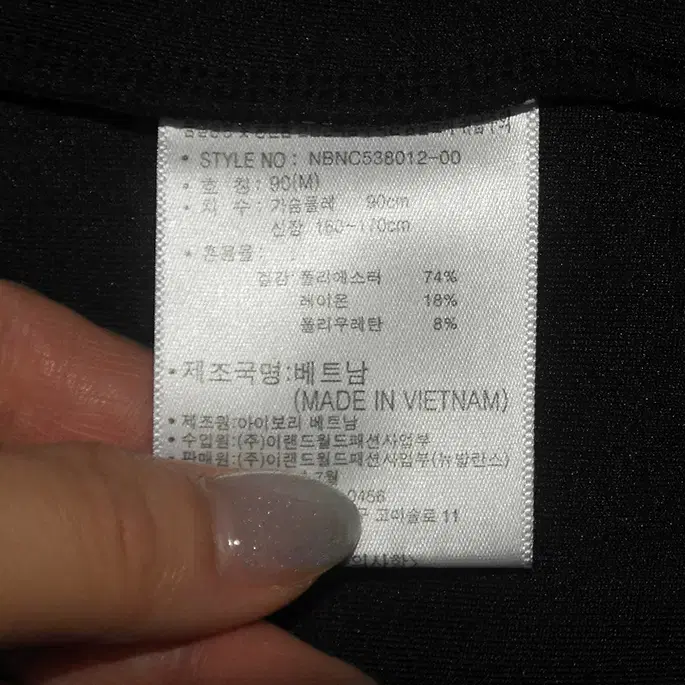 M)뉴발란스 우먼 오버핏 에센셜 맨투맨