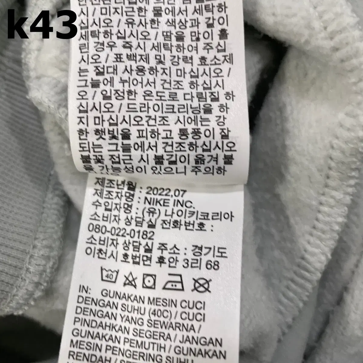 [S] 신형 나이키 여성 피닉스 조거팬츠 바지 K43