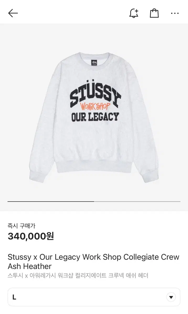 Stussy Haregashi for sale