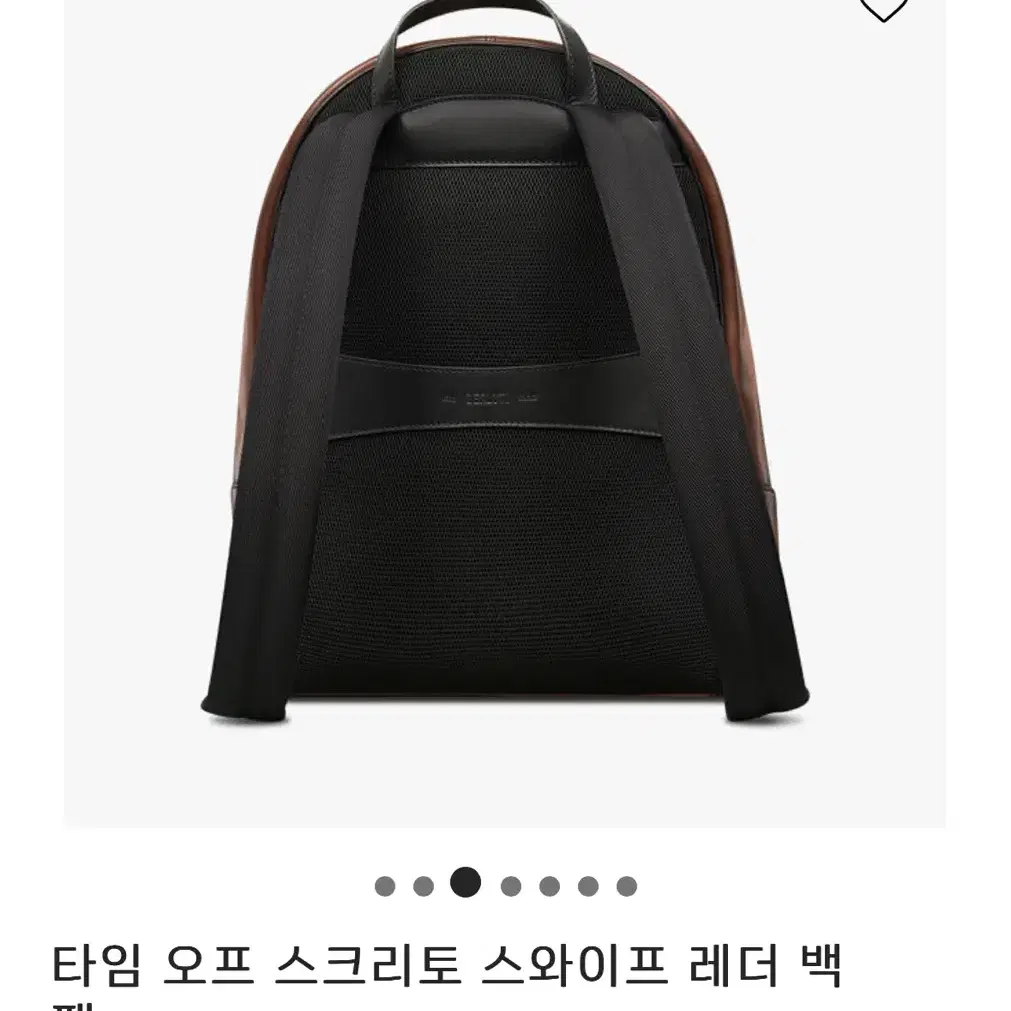 벨루티 백팩