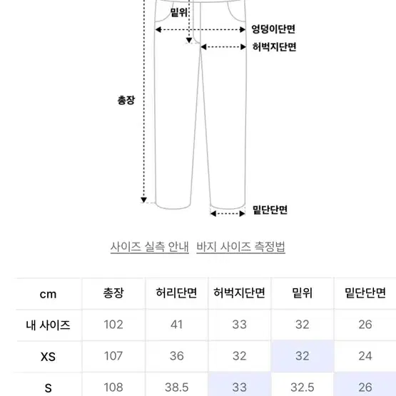 ADD 어글리 롱 와이드 데님블루