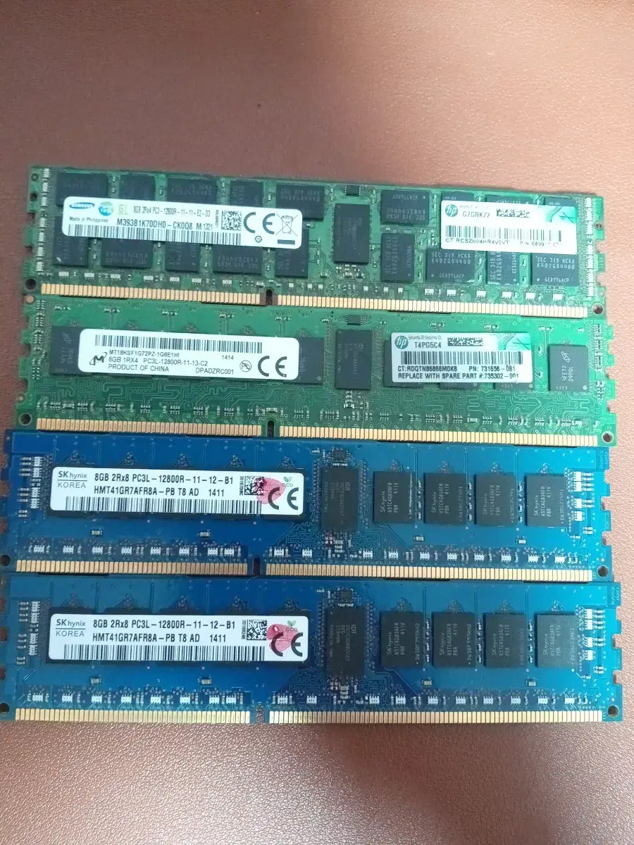 ddr3 8GB 서버램 팝니다.