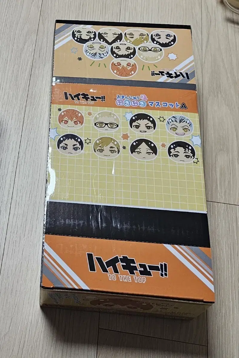 [unsealed] haikyuu 4th Gigi Manju Box A Two the Top hinata Akaashi Tsukishima