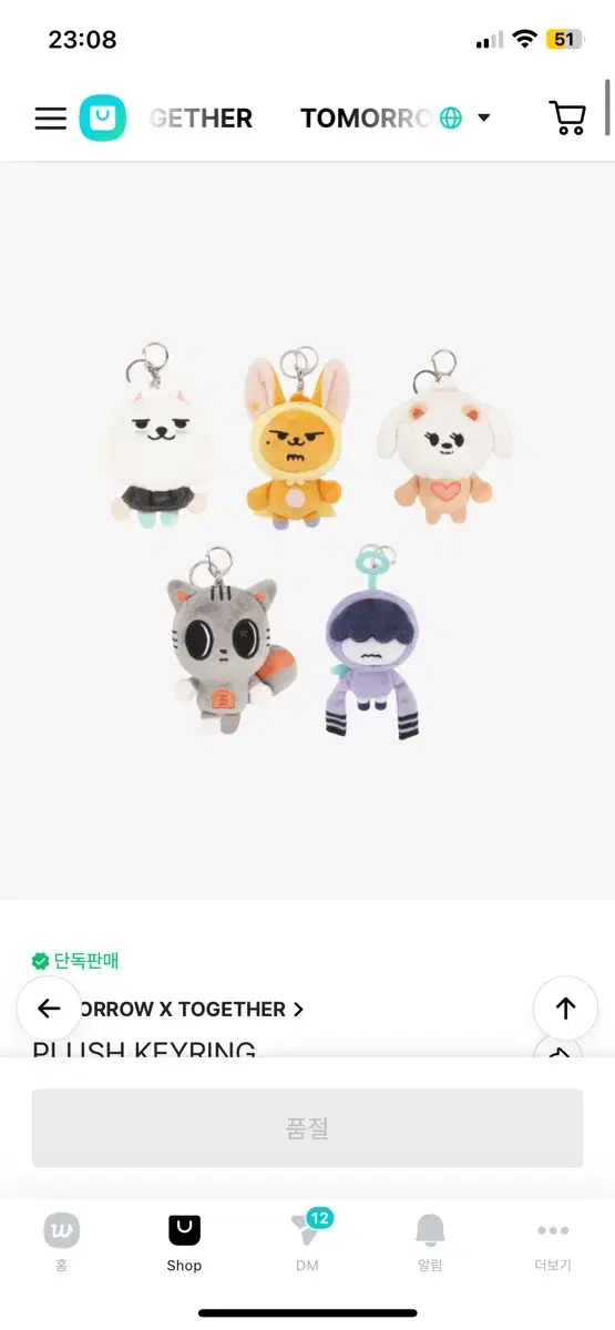 Hmmmmmmmmm doll keyring sell