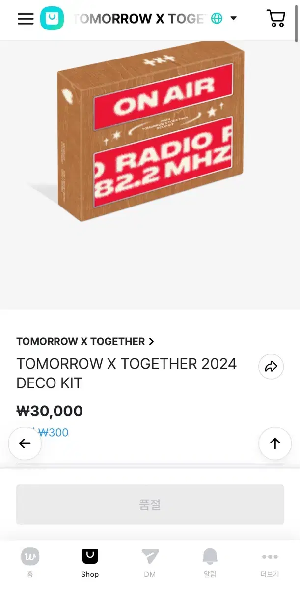 Get txt decor kits for less than cost