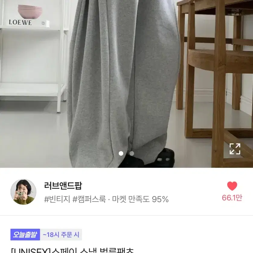 에이블리 스페이 스냅 벌룬 팬츠 그레이, 밤색