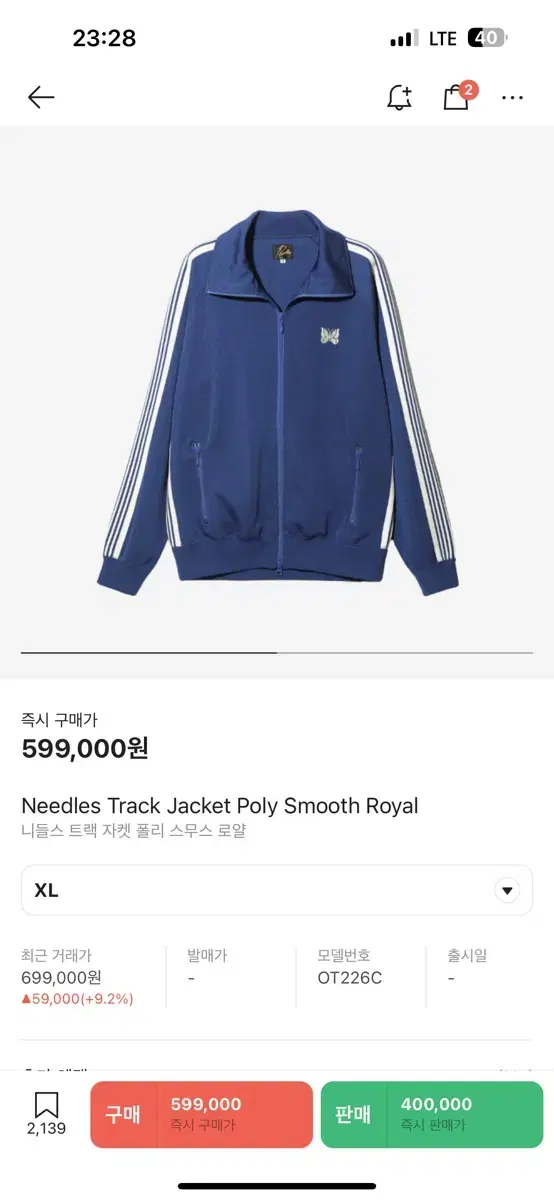 Needles Royal Blue XL New