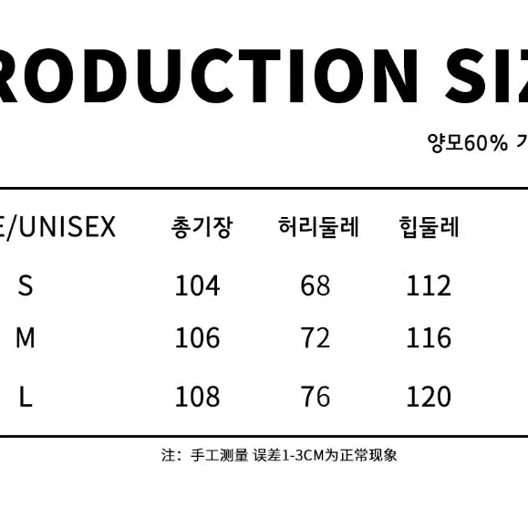 JIKOO 지쿠 체크 와이드팬츠 울 레터링 밴딩 투피스 체크바지