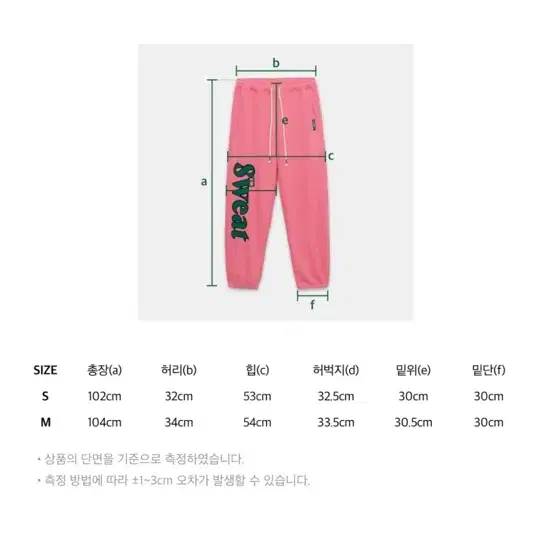 카테고리9 SWEAT HOODY CHEWING PINK 후드 셋업 S