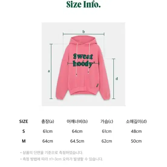 카테고리9 SWEAT HOODY CHEWING PINK 후드 셋업 S