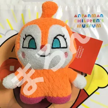 새상품 도킨 푸쿠타치 봉제 인형 호빵맨 뮤지엄