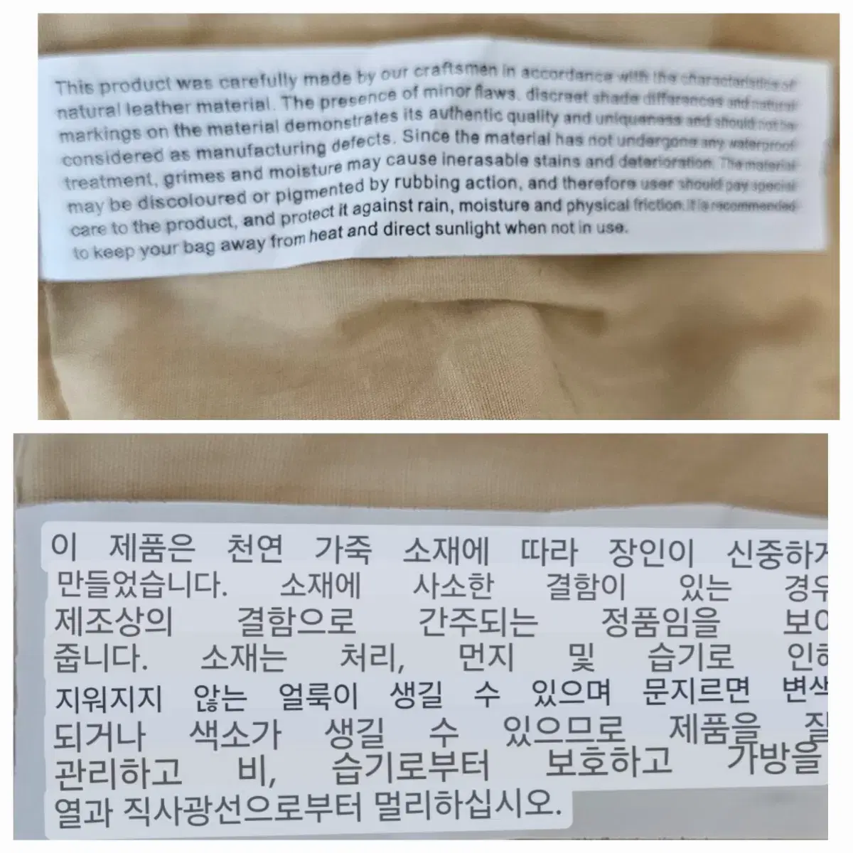 RABEANCO 라비엔코 샌드백 리얼가죽위빙