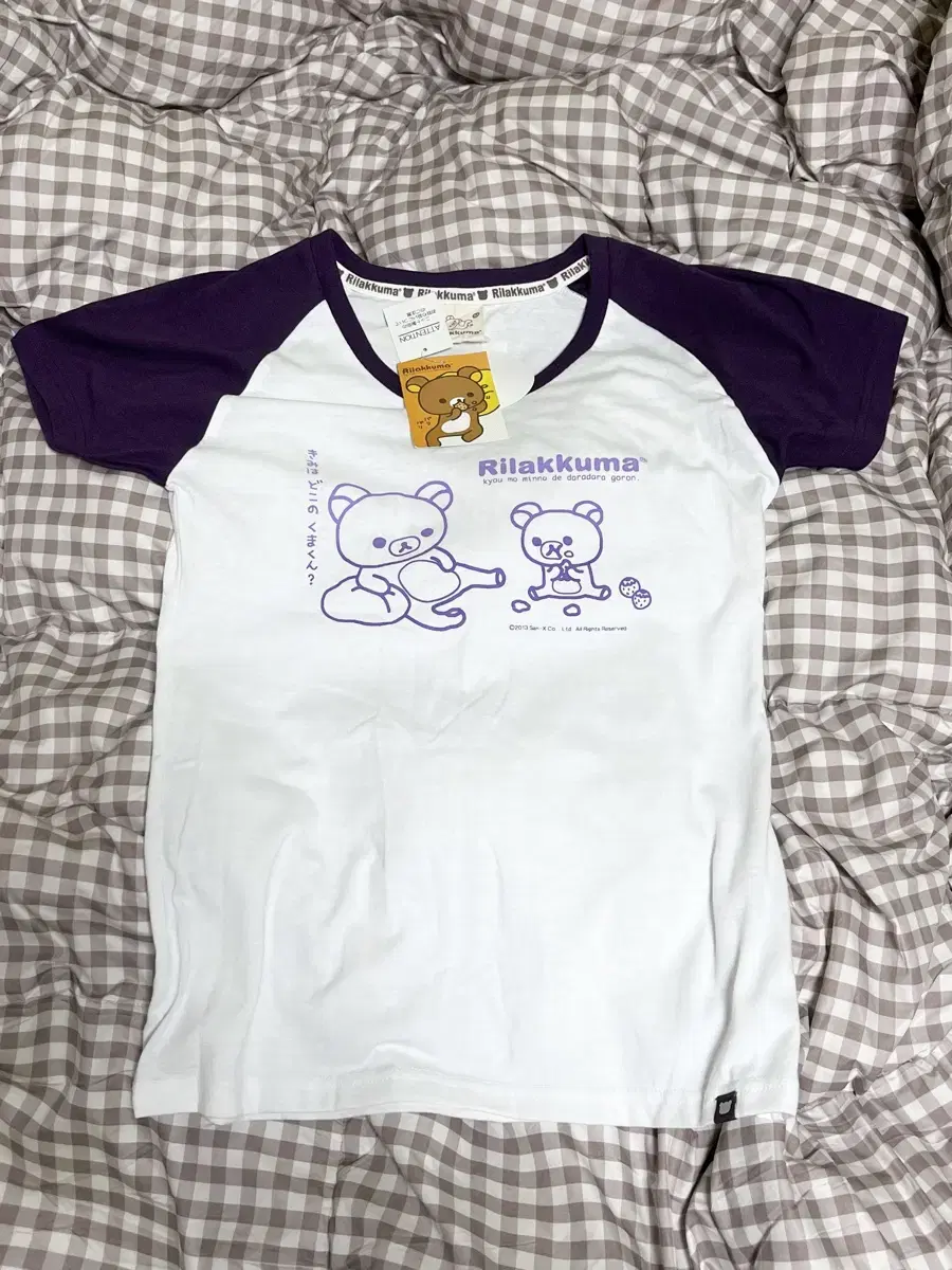 Rilakkuma Vintage T-Shirt