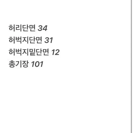 [정품/90] 아디다스뮌헨바이에른트랙팬츠 레드