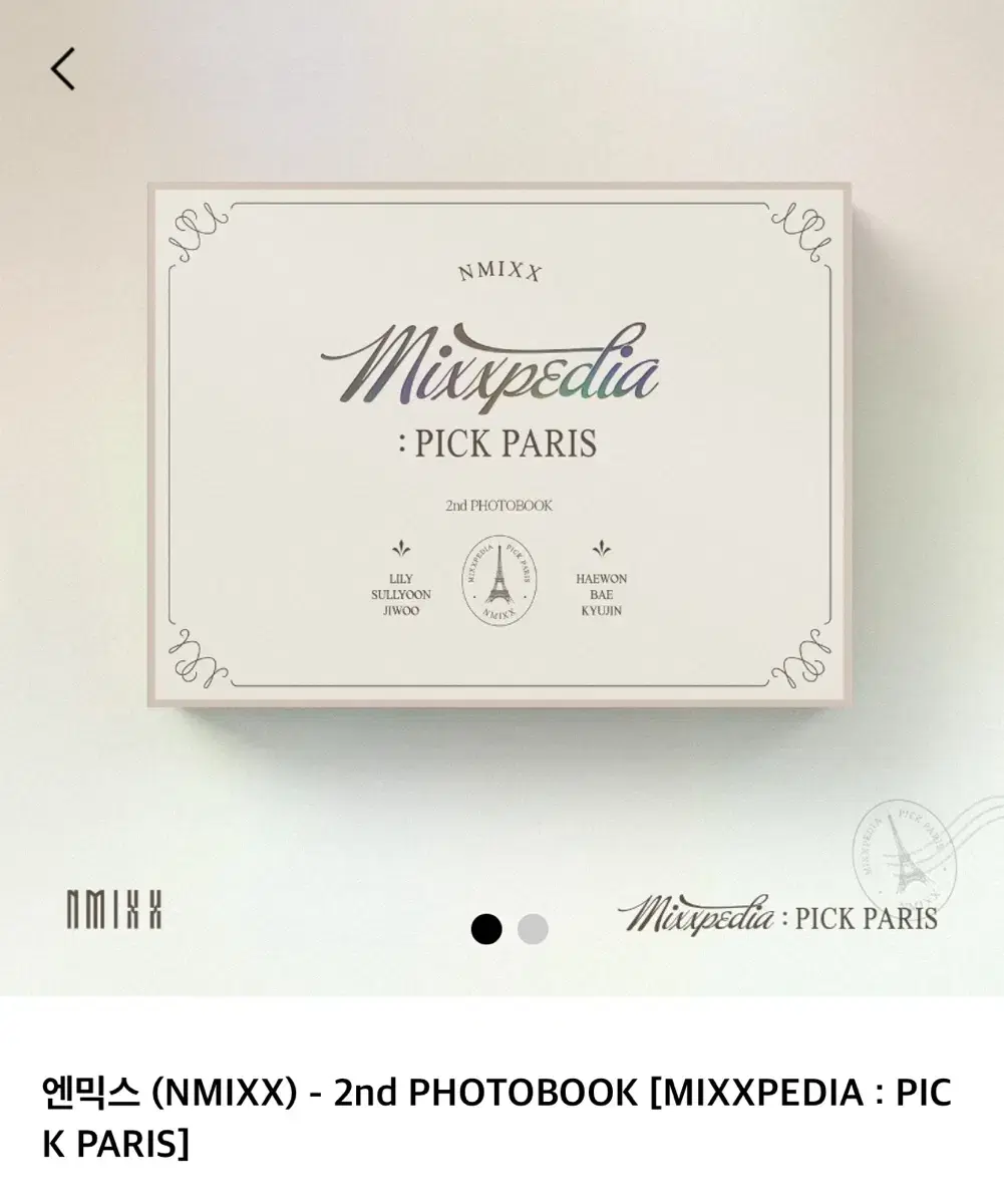 Nmixx Pick Paris sealed is for sale!