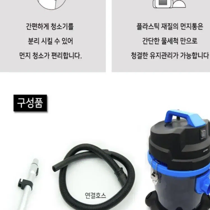 [새제품 무료배송 최저가] 오토모 대용량 업소용 청소기