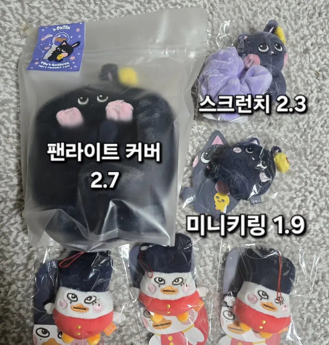 Rize wonbin Tonantuck Fanlight lightstick Cover Mini Doll Keyring