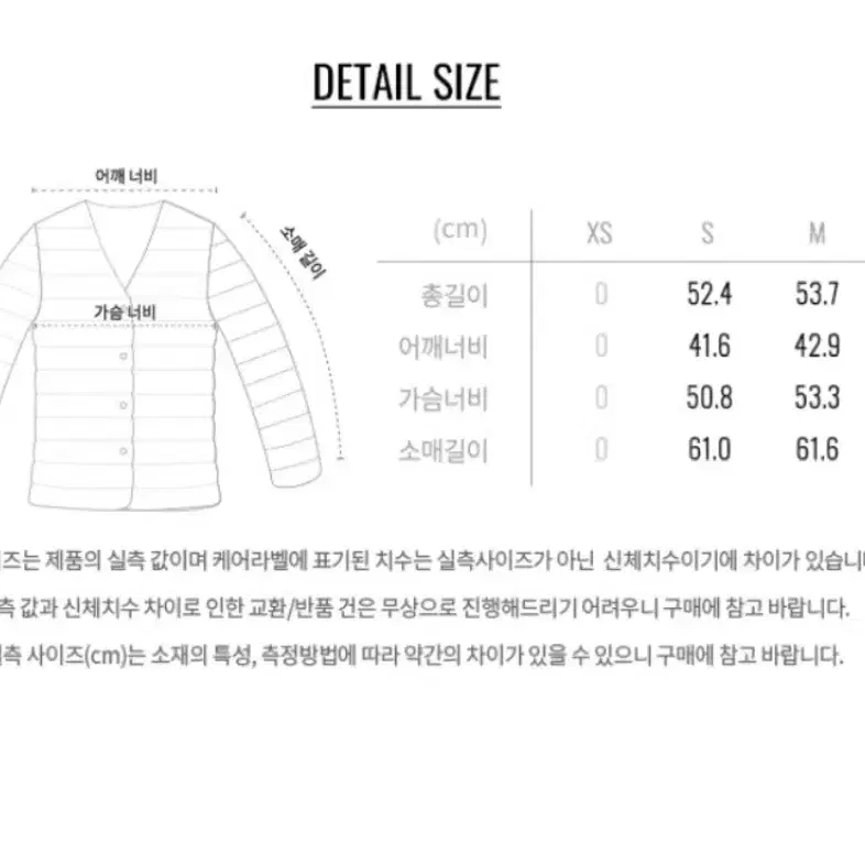 지오다노 여성 경량패딩 M