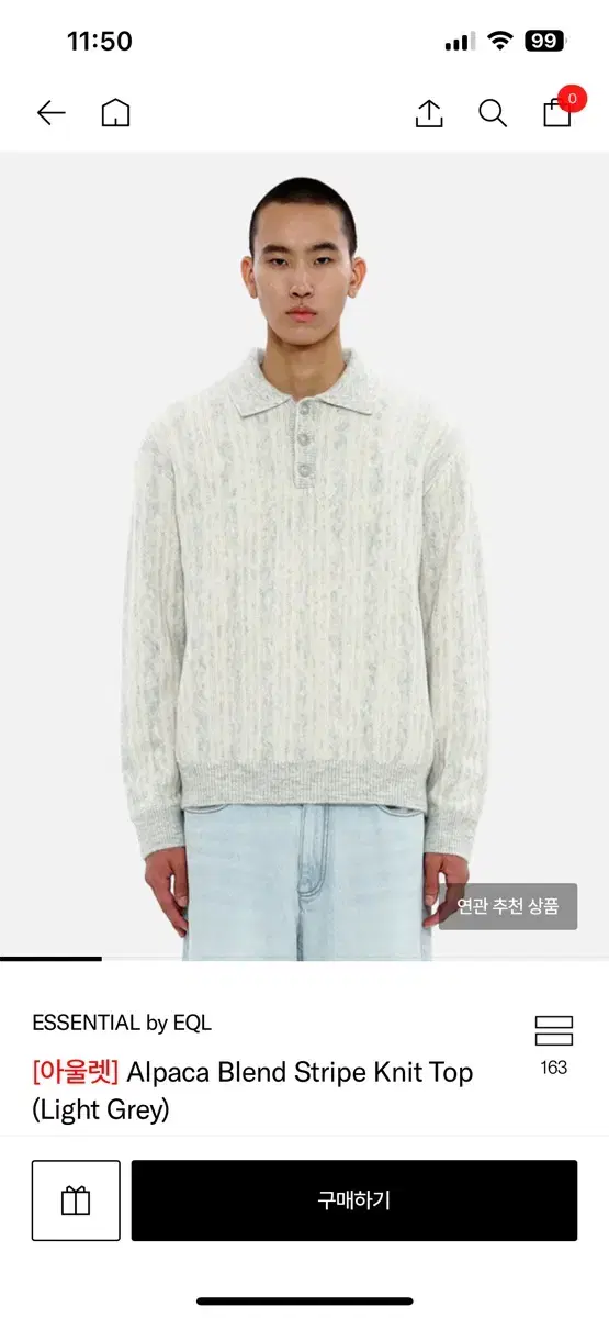 Essential EQL Alpaca Kara Knit Sell New