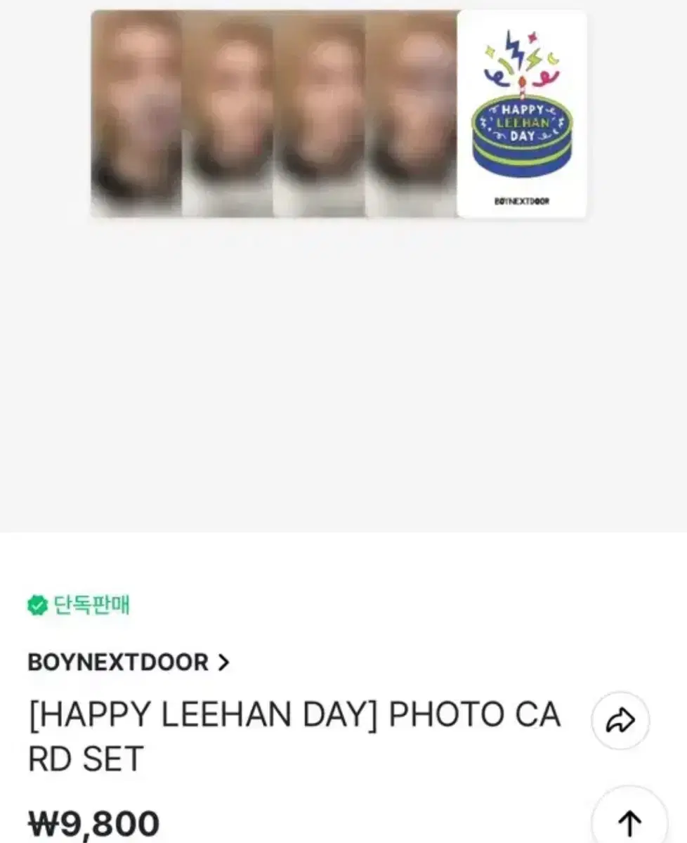 leehan birthday photocard photocard wts