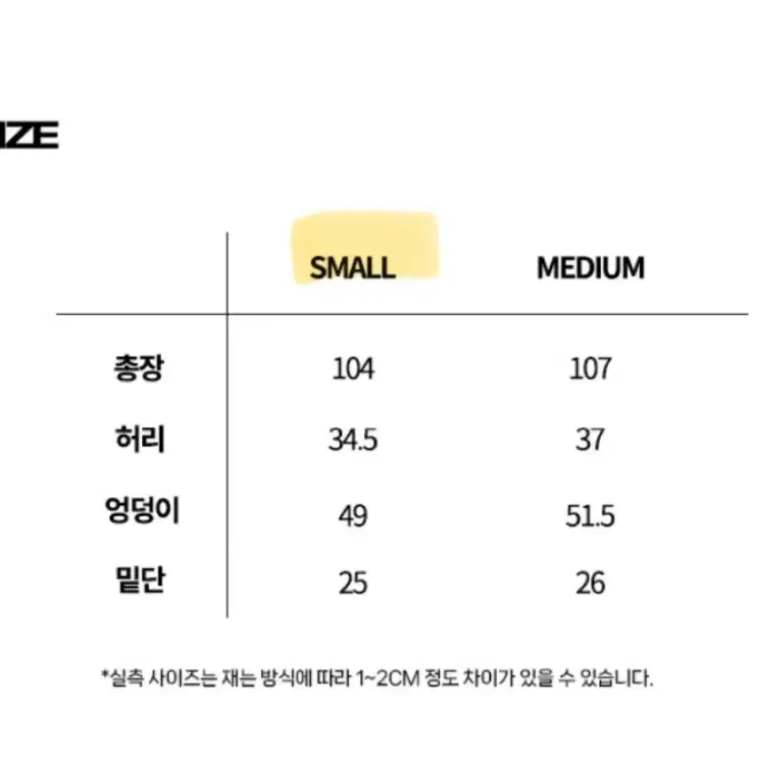 프렌다 코듀로이 카고팬츠 골덴 부츠컷 바지 그레이