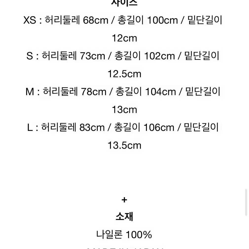 남이서팔 패커블 팬츠 카키 M / south2west8